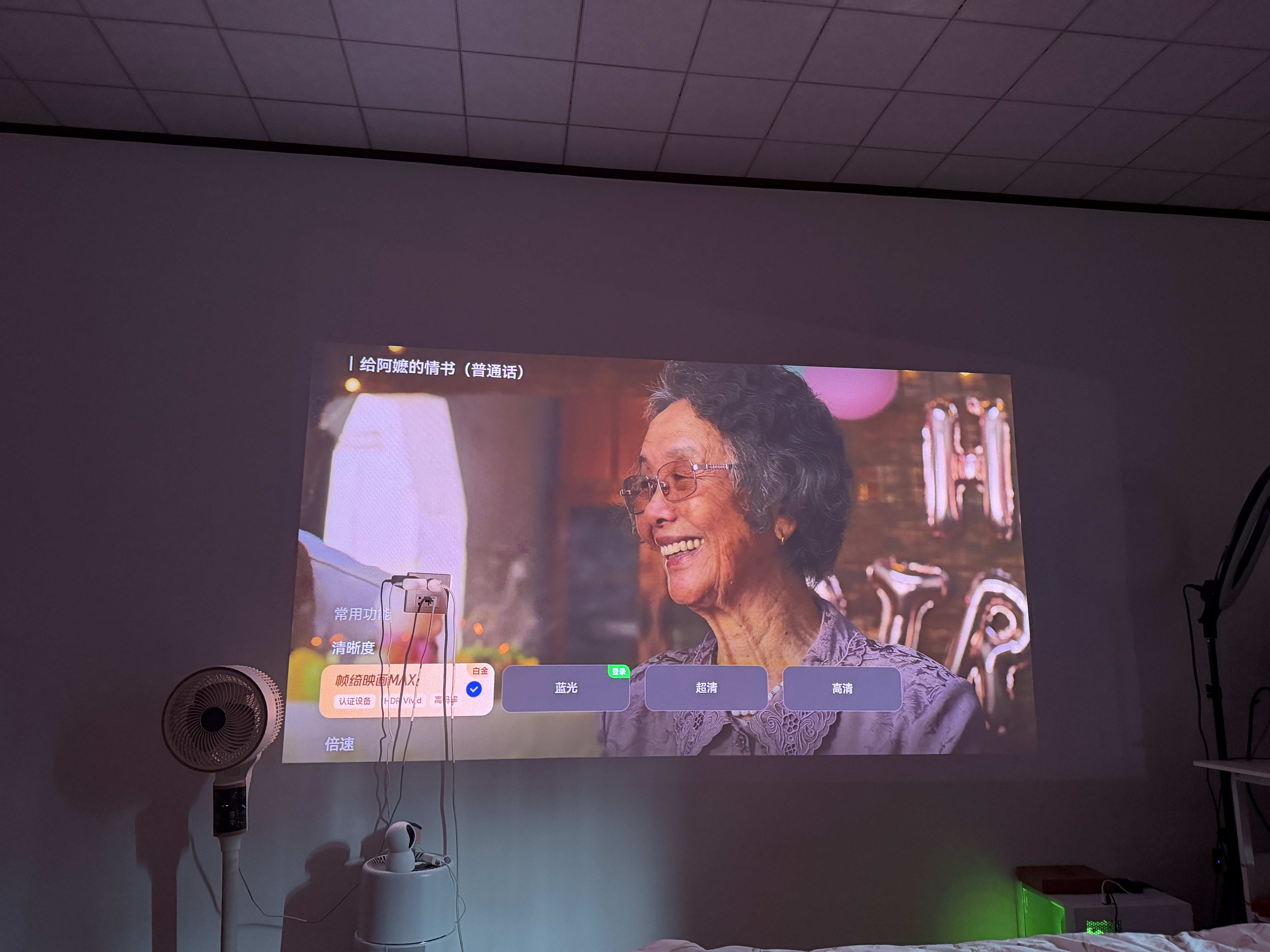 极米（XGIMI）Z9X 4K 高亮版 升级1600CVIA 轻薄4K光学变焦三色激光投影 家用投影仪办公会议无线投屏国家补贴 实拍图