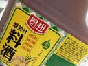 厨邦10度 葱姜汁料酒1.75L 去腥添香传统酿造 餐饮酒店实惠大桶 实拍图
