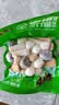 安井火锅全家福400g*4撒尿肉丸鱼豆腐鱼丸蟹柳麻辣烫关东煮火锅食材 实拍图