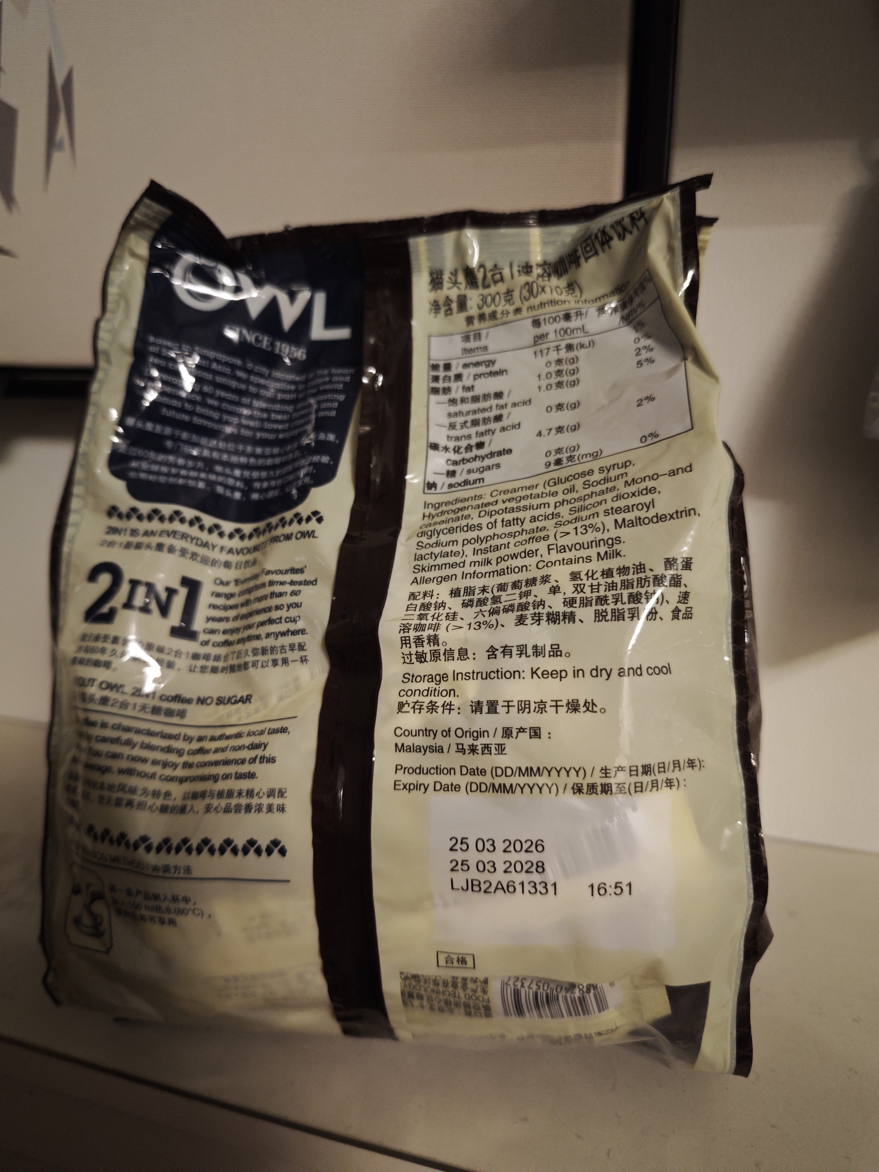 猫头鹰（OWL）二合一无添加蔗糖速溶咖啡粉10g*30条 饮品 马来西亚进口 实拍图