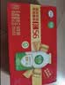 伊利畅意乳酸菌饮品原味(升级版) 100ml*30瓶 礼盒装 实拍图