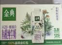 伊利金典 A2β-酪蛋白有机纯牛奶整箱250ml*10盒3.8g蛋白质装 实拍图