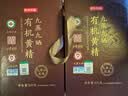 京东京造九蒸九晒有机黄精500g 即食茶中药材滋补养生男女肾茶饮九华山 实拍图