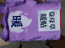 暖火 益母草暖宝宝经期热敷贴草本精华艾灸痛经专用60片 实拍图