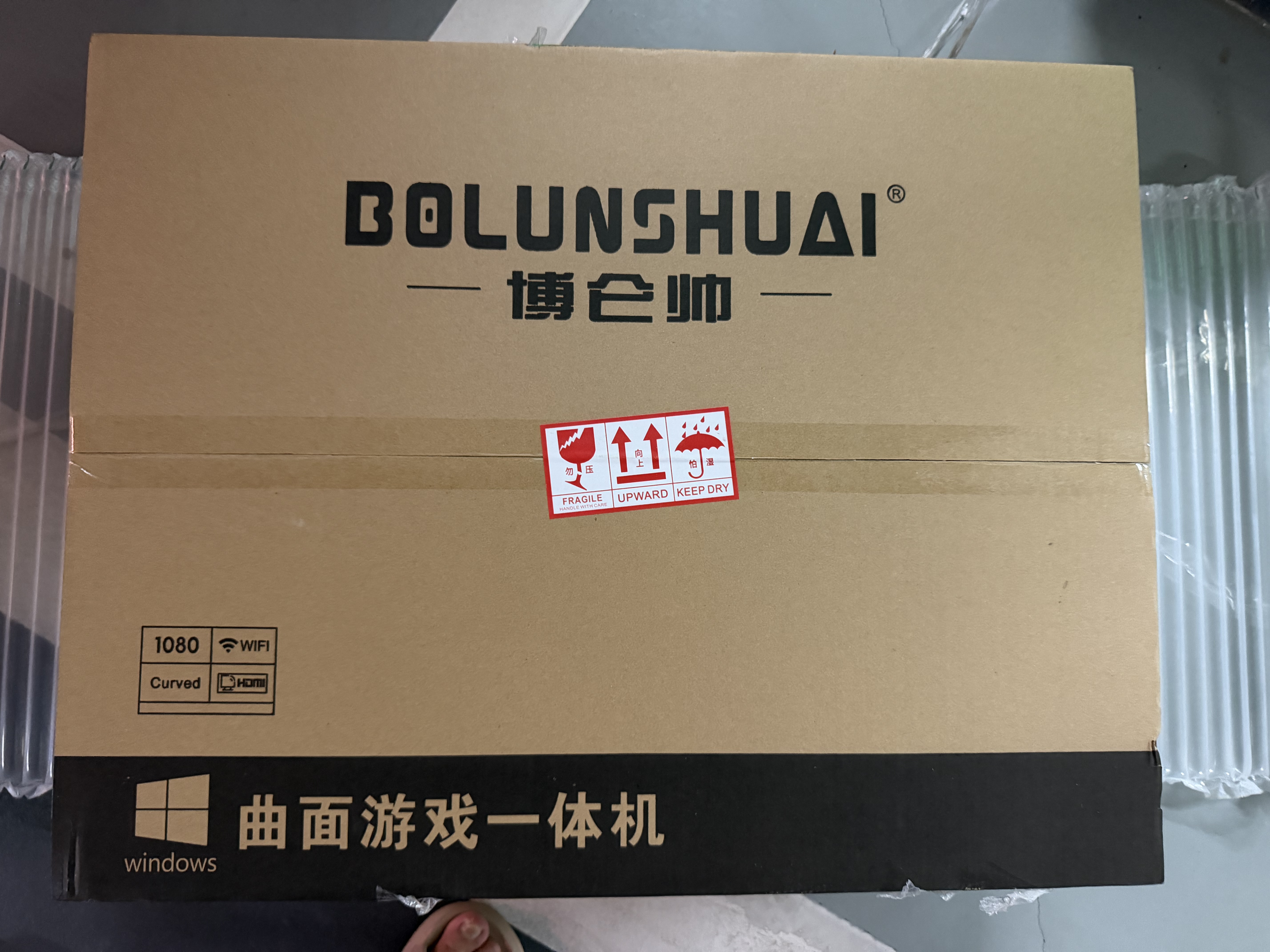 博仑帅高配一体机电脑16核19-27英寸酷睿i7独显办公家用电竞游戏组装台式DIY一体式整机 M20 27曲16核 32G内存/8G独显【顶配】 实拍图