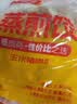 千味央厨玉米肉蒸煎饺1kg/50只速食锅贴水饺饺子儿童早餐半成品 实拍图