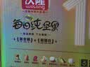 沃隆高端纯坚果每日坚果750g/30袋天然富硒鲍鱼果仁混合坚果节日礼盒 实拍图