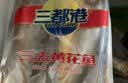 三都港 冷冻三去黄花鱼2斤/3条装 新鲜大黄鱼 深海鱼 生鲜鱼类 海鲜水产 实拍图