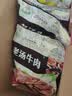 月盛斋纯肉熟食礼盒老字号酱卤牛羊肉清真北京特产送亲友8品京谣1600g 实拍图