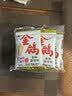 金鸽多味瓜子8小袋葵花籽散装称重独立小包脱皮打手白瓜子炒货零食 实拍图