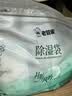 老管家【陈哲远同款】月听风吟香除湿袋230g*10袋 高吸湿除湿防霉防潮 实拍图