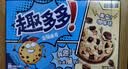 趣多多【曹骏同款】香脆曲奇饼干 真香咖啡味340g 休闲零食 早餐下午茶 实拍图