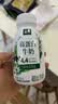 伊利金典4.4g高蛋白牛奶整箱 250ml*10瓶  礼盒装 实拍图