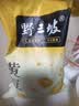 野三坡东北非转基因新黄豆2斤 农家自种大豆黑豆打豆浆用生豆芽专用 实拍图