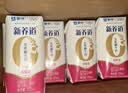 蒙牛新养道无乳糖牛奶脱脂200ml×24盒 送礼礼盒3.2g/100ml蛋白质 实拍图