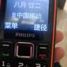 飞利浦（PHILIPS）E6510A 老年人手机4G全网通超长待机大电池大屏大声大字老人智能直板按键三防学生专功能机 星空黑 实拍图