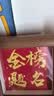 缤越黄铜文昌塔风水摆件13层书房宝塔金榜题名助学事业中高考励志礼物 实拍图