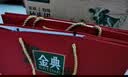 伊利金典纯牛奶 250ml*12盒 3.6g乳蛋白原生高钙礼盒装 实拍图
