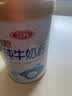 三元（SAN YUAN）纯牛奶粉800克2罐礼盒装 100%生牛乳 高钙高蛋白质 节日送礼 实拍图