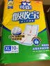 可靠（COCO）吸收宝成人护理垫XL50片(60*90cm)舒适防漏老年人隔尿垫产褥垫 实拍图