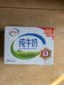 伊利全脂纯牛奶 250ml*18盒 每100ml含3.3g蛋白质 礼盒装 实拍图