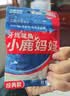 小鹿妈妈 圆线护理牙线棒50支X4盒 剔牙签清洁齿缝家庭装超细便捷 实拍图