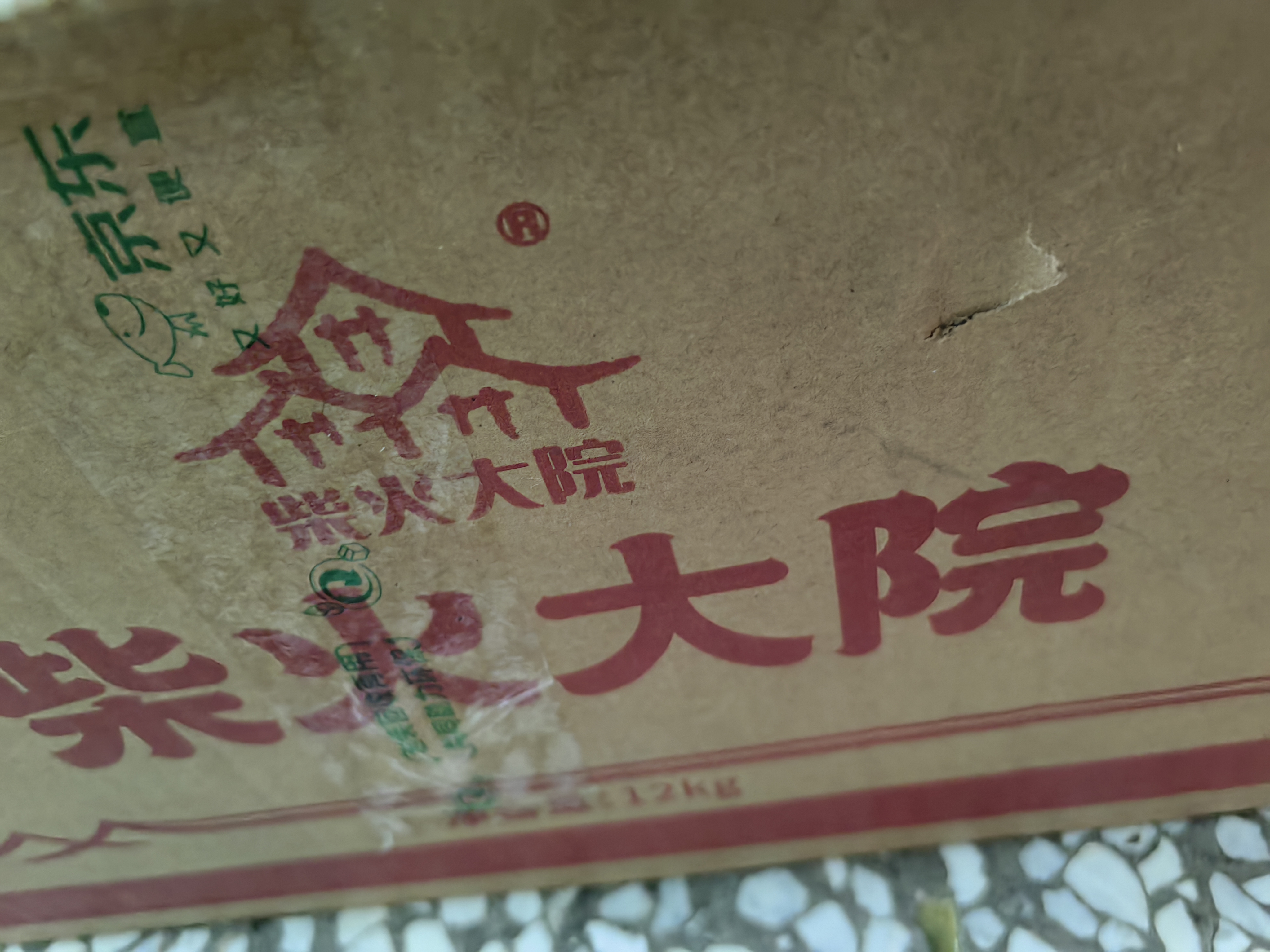 十月稻田 寒地之最 东北长粒香大米 8斤（东北大米 香米 4kg/公斤） 实拍图