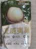 三只松鼠京觅联名夏威夷果1000g24-26mm儿童每日坚果炒货休闲零食团购送礼 实拍图