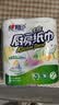 心相印厨房卷纸/厨房用纸75节*2卷 吸油锁水厨房纸巾食品接触级懒人抹布 实拍图