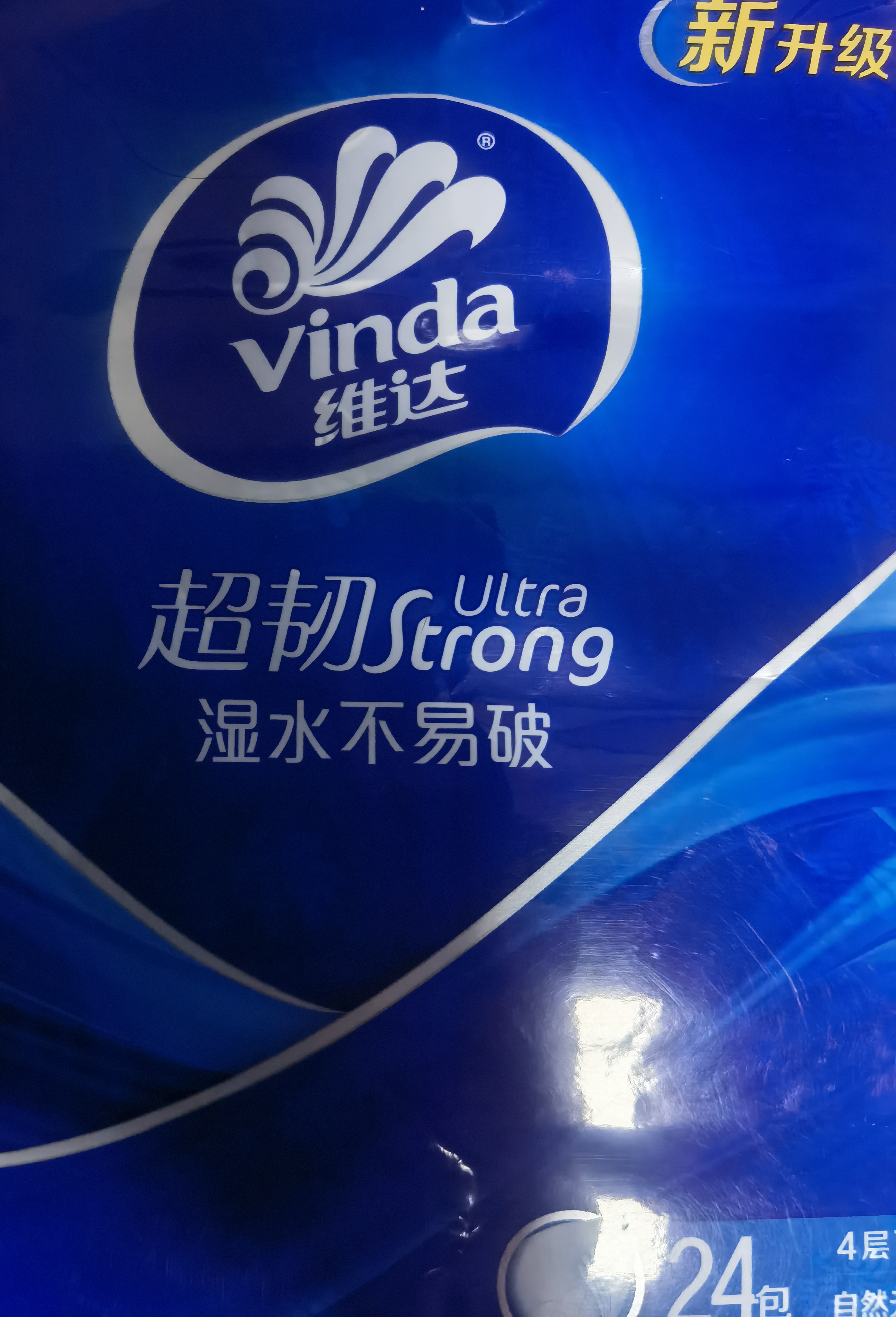 维达（Vinda）超韧手帕纸4层7片24包 经典无香款出行假期出行 便携小包纸巾 实拍图