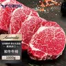 澳牛日记 澳洲和牛谷饲M5原切牛排 净重2斤 雪花牛排生鲜牛霖/臀腰肉牛扒 实拍图