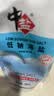 中盐 低钠海盐300g*5袋【未加碘】海盐 颗粒均匀 美味咸鲜 低钠更健康 实拍图