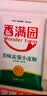 香满园 面粉 中筋粉 美味富强小麦粉 10斤 包子饺子馒头饼手擀面 实拍图