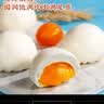 广州酒家流沙凤凰包750g 20个 早餐半成品早茶点心包子面点生鲜速食食品 实拍图