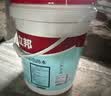 立邦厨房卫生间防水涂料阳台墙地面通用京雅居彩色柔韧型18kg 实拍图