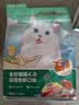 网易严选全价猫粮4.0成幼猫三文鱼亮毛养胃深海鱼虾1.8kg*4袋【宠物金选】 实拍图