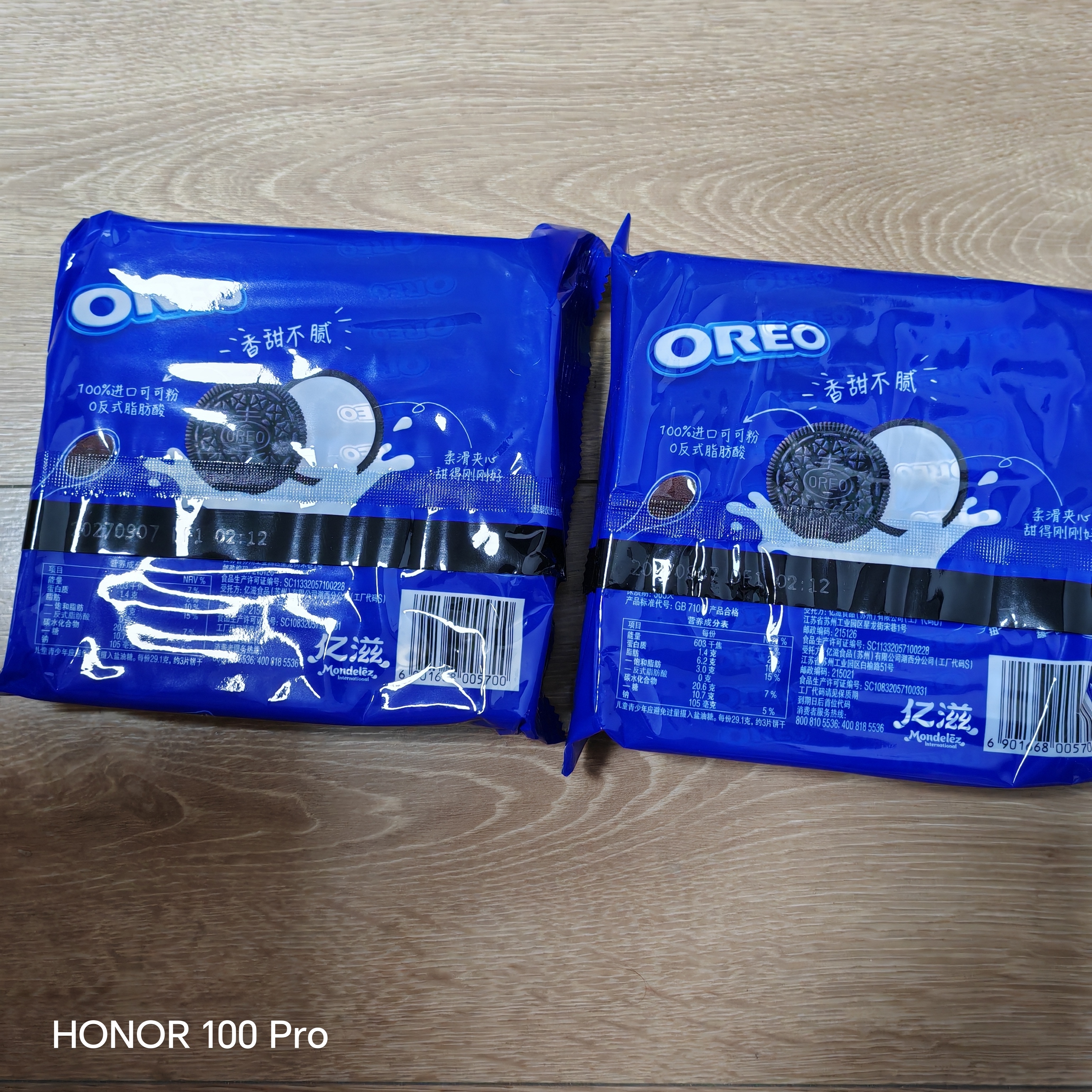 奥利奥（Oreo）夹心饼干经典原味349g 休闲零食美味早餐办公室下午茶 实拍图