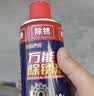 巨奇（JUQI）除锈剂450ml松锈润滑防锈润滑油螺丝门锁机械门窗合页自行车异响 实拍图