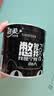 洁柔有芯卷纸 黑Face4层140克*30卷 厚韧耐用 卫生纸卷筒纸纸巾整箱 实拍图