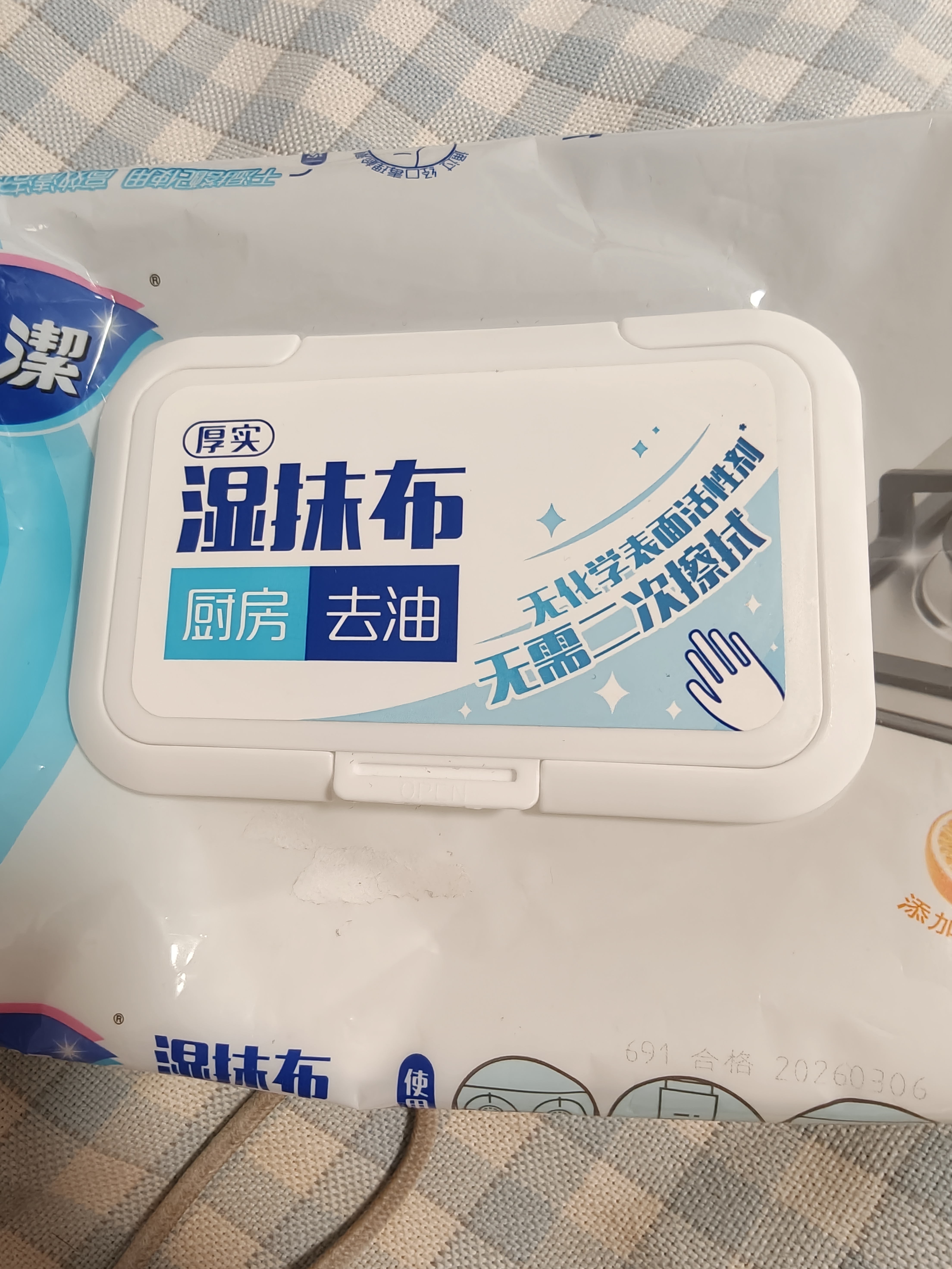 妙洁 厨房湿纸巾 20*27cm48片装*2包 懒人抹布厨房用纸家用神器去油污 实拍图