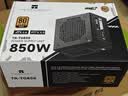 利民（thermalright）额定850W TR-TG850 ATX3.0电源 金牌全模组 原生PCIE5.0 全日系电解电容 14CM小机身 实拍图