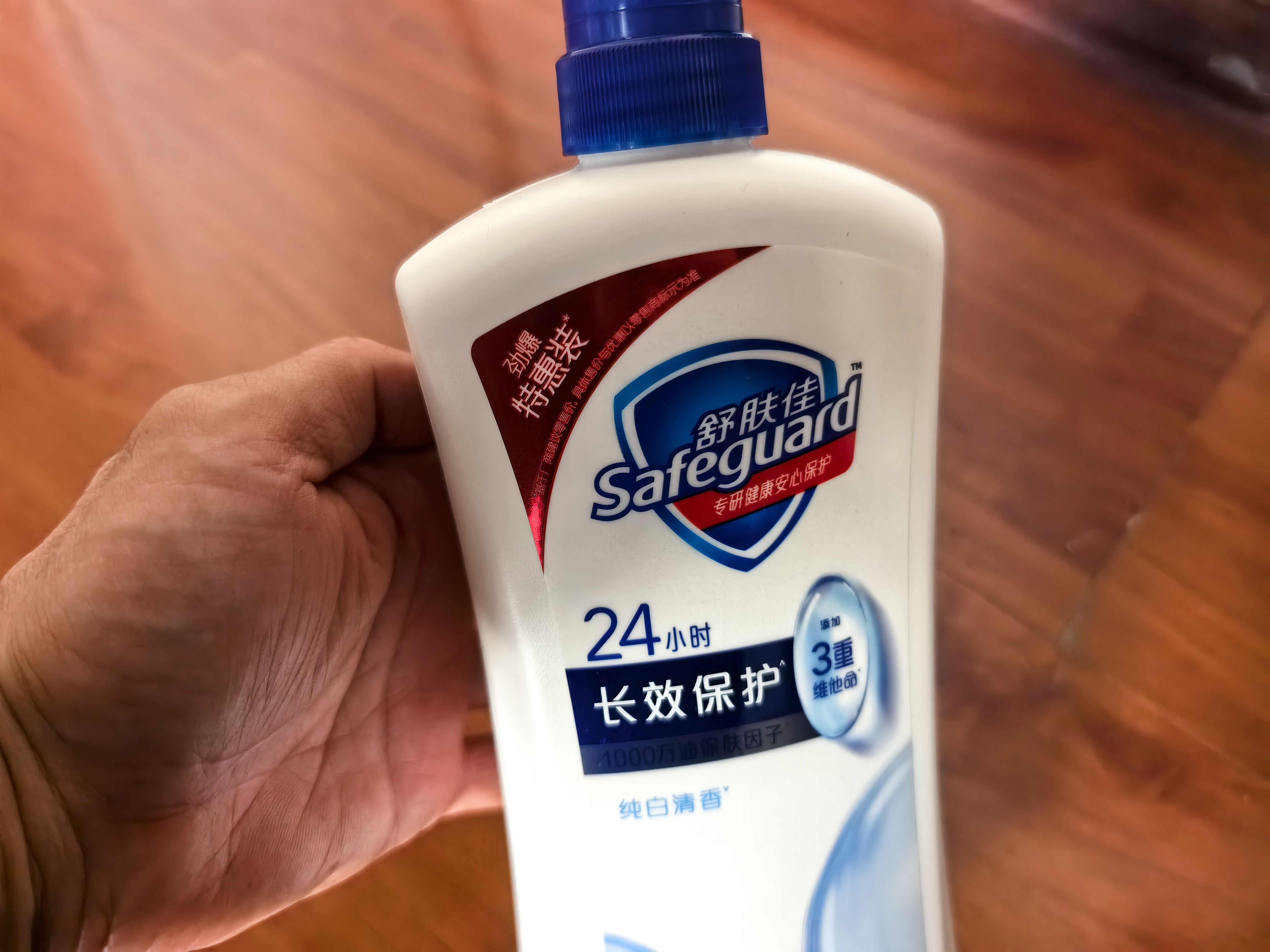 舒肤佳健康净护沐浴露纯白清香650g+柠檬香650g 沐浴乳液 新旧包装随机 实拍图