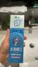 狮王（Lion）齿力佳酵素牙膏多汁西柚120g新老包装随机发货檀健次同款 实拍图
