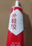 小匠材补鞋专用胶水鞋厂强力树脂胶修鞋匠粘得牢高跟鞋开胶aj运动鞋透明 实拍图