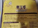 福临门 泰玉香大米 一品香米 10斤 实拍图