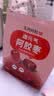 东阿阿胶遇元气360g阿胶枣即食 红枣金丝枣蜜枣零食办公室休闲零食 实拍图