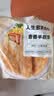 大希地 麦香手抓饼 2000g 20片  速食 烤肠伴侣儿童早餐速冻半成品 实拍图