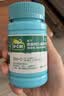 迪巧碳酸钙d3咀嚼片120粒成人钙片孕妇哺乳期更年期钙片男女士中老年补钙缓解腰酸腿疼京东自营含维生素d3 实拍图