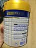 美素佳儿（Friso）皇家幼儿配方奶粉 3段（1-3岁幼儿适用）800g 乳铁蛋白 (新国标) 实拍图