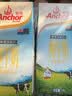 安佳（Anchor）3.6g蛋白质全脂牛奶新西兰进口草饲牛奶1L*2盒 实拍图